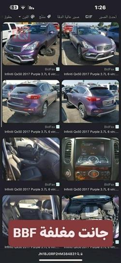 إنفينيتي QX50